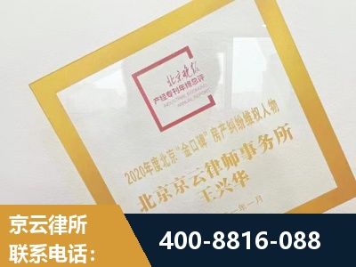 常宁-房产纠纷