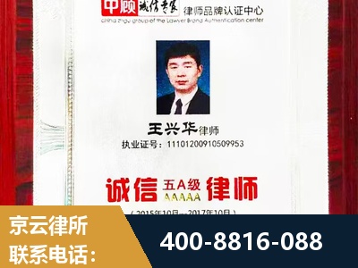 常宁-婚姻房产