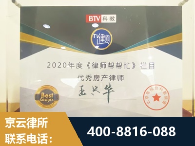 常宁-房屋买卖