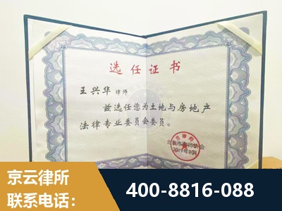常宁-遗产分割