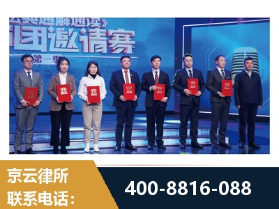 常宁-土地征收