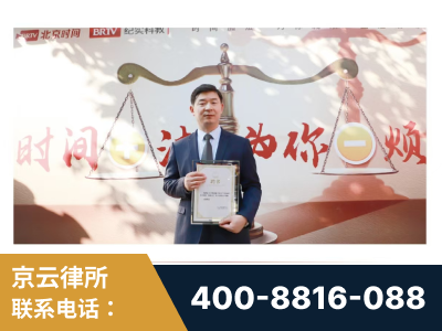 常宁-王兴华主任作为首批律师入驻“时间+法”平台
